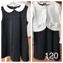 マザウェイズフォーマル ワンピース　スーツ　セットアップ　120