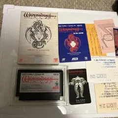 小説ウィザードリィ6 呪われし聖筆 - メルカリ