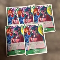 光月日和 トレーディングカード 5枚セット
