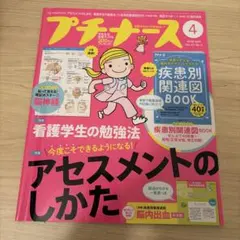 Item thumbnail for item 4daee6f8-b88e-4b92-af9c-5bbb8c7770ed