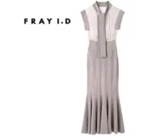 FRAY I.D フレイアイディー マーメイドニットコンビワンピース