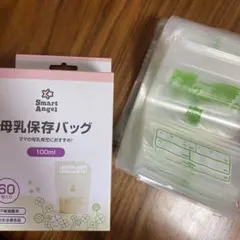 Smart Angel 母乳保存バッグ 100ml 57枚入のサムネイル