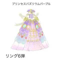 Item thumbnail for item 97f0aff7-ebe9-468f-886a-0ab796e9f025