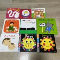 絵本まとめ売り 人気絵本 赤ちゃん絵本 0-2歳向け - メルカリ