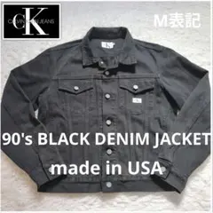 カルバンクライン ブラックデニムジャケット USA製 Calvin Klein