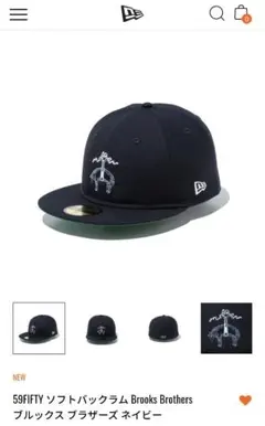 7 5/8 New Era Brooks Brothers 59FIFTY