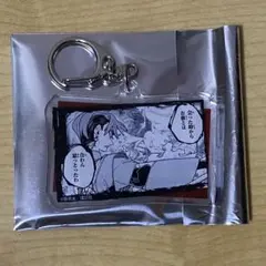 ガチアクタ tsutaya