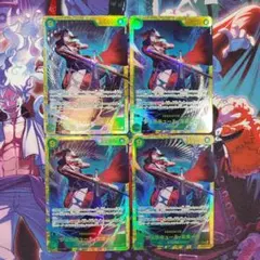 蒼海の七傑 ジュラキュール・ミホークSEC 4枚 (バラ売り可能)１枚2700