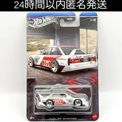 ホットウィール セレブレーション アウディ '90 クワトロ AUDIのサムネイル