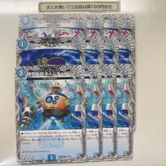 Daifuku様 リクエスト 2点 まとめ商品