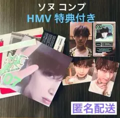 ENHYPEN DESIRE ENGENE ソヌ コンプ HMV 特典