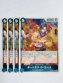 ポートガス・D・エース R OP08-052 ワンピースカード