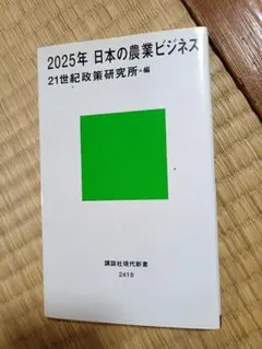 Item thumbnail for item 2e275a52-51e8-4591-befb-3a8ff7284b4f