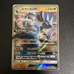 2026年最新】ルカリオGX SR ウルトラフォースの人気アイテム - メルカリ