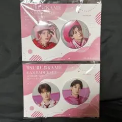 純愛上等 ポップアップ 缶バッジ 山中柔太郎 髙松アロハ 2点セット