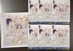 プロセカ　余花にみとれて　ヴァイス　6枚　先着購入特典シールセット