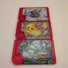 ポケモンフレンダ３枚セット キュレム ピカチュウ オーガポン　マクドナルド