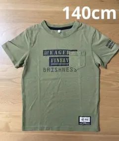 TOPVALU 半袖　Tシャツ カーキ 140サイズ　男の子のサムネイル