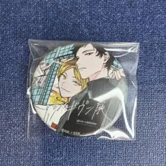 ギヴン展 缶バッジ 鹿島柊 八木玄純 吉田由紀 ギヴン - メルカリ