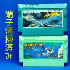 【FC】ジャレコ系ゲーム×2本セット【起動確認済み】ファミリーコンピュータ