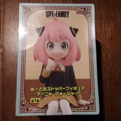 スパイファミリー☆アーニャ☆ヌードルストッパー