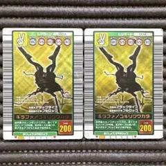 ムシキング ギラファノコギリクワガタ001H 2003 AUTUMN ARS鑑定品】 ギラファノコギリクワガタ 2003 AUTUMN 初版