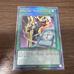遊戯王】死者蘇生 アジア版 1st ウルトラレア - メルカリ