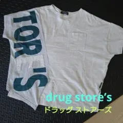 【ドラッグ ストアーズ 】 ビックTシャツ