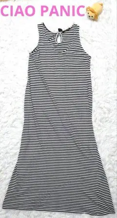 瑠美様 リクエスト 2点 まとめ商品