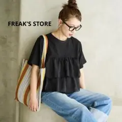 FREAK'S STORE オーガンジードッキング半袖Tシャツ　フリル　黒
