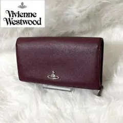 121 ヴィヴィアンウエストウッド フラップ ロングウォレット 長財布 