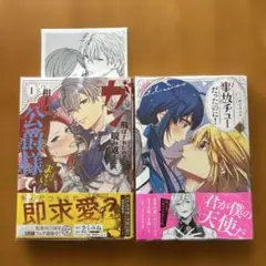 Item thumbnail for item 7b6a11dd-627c-4b30-b290-7929890d63cb