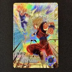 ドラゴンボールスーパーダイバーズ SDV6-025 孫悟空 GDR パラレル