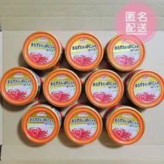 마루하 니치로 마루와이 생선 물조림 10캔 세트