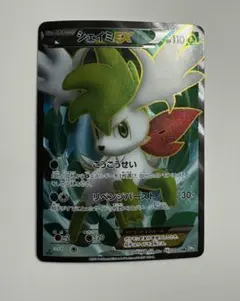 2026年最新】シェイミEX SRの人気アイテム - メルカリ
