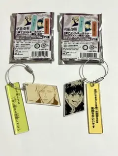 うらら様 リクエスト 2点 まとめ商品