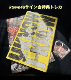 東方神起 ユノ IKNOW xiongbao 広州 中華 サイン会 トレカ - メルカリ