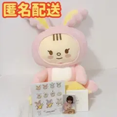 MINITEEN ミニティーン ジョンハン トラム ぬいぐるみ ブランケット