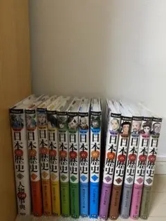学研まんがNEW日本の歴史 1