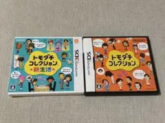 トモダチコレクション 新生活　3DS&DSソフトセット