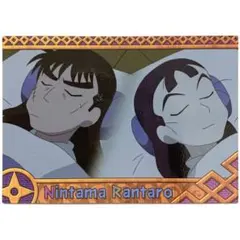 忍たま乱太郎 食満留三郎 お風呂 トレーディングカード トレカ カード