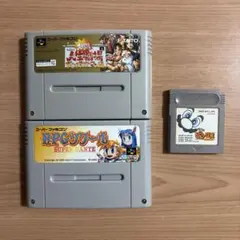 スーパーファミコン ソフト　ゲームボーイソフト 3本セット