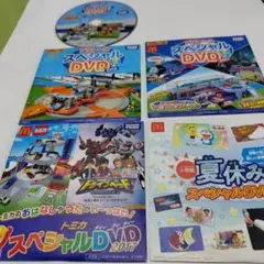 プラレール スペシャルDVD 2015-2017
