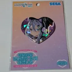 プロセカ 朝比奈まふゆ まふゆ キラキラ ビッグ ハート型缶バッジ vol