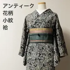 2026年最新】銘仙着物の人気アイテム - メルカリ