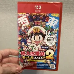 2026年最新】桃鉄2 Switch2の人気アイテム - メルカリ