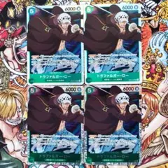 トラファルガー・ロー　SR４枚セット ワンピースカード
