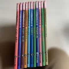 こども伝記ものがたり 24冊セット 絵本版 チャイルド本社 - メルカリ