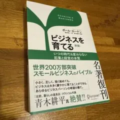 Item thumbnail for item 4d213193-86e8-4595-8357-00e8abd7ce58