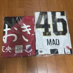 乃木坂46 五百城央 ヴィッセル神戸限定コラボユニフォーム XLサイズ 未